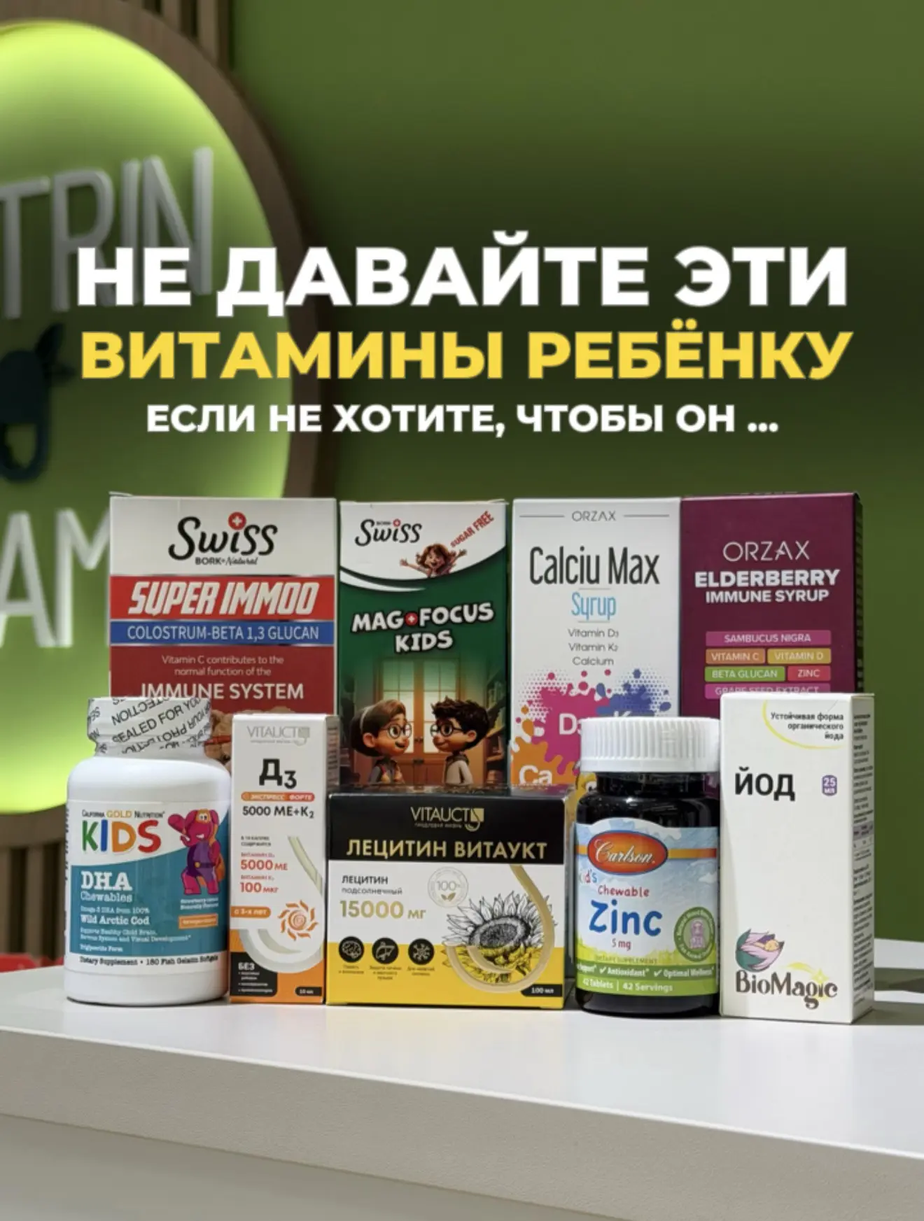 Это 👆🏻 не шутка❗️