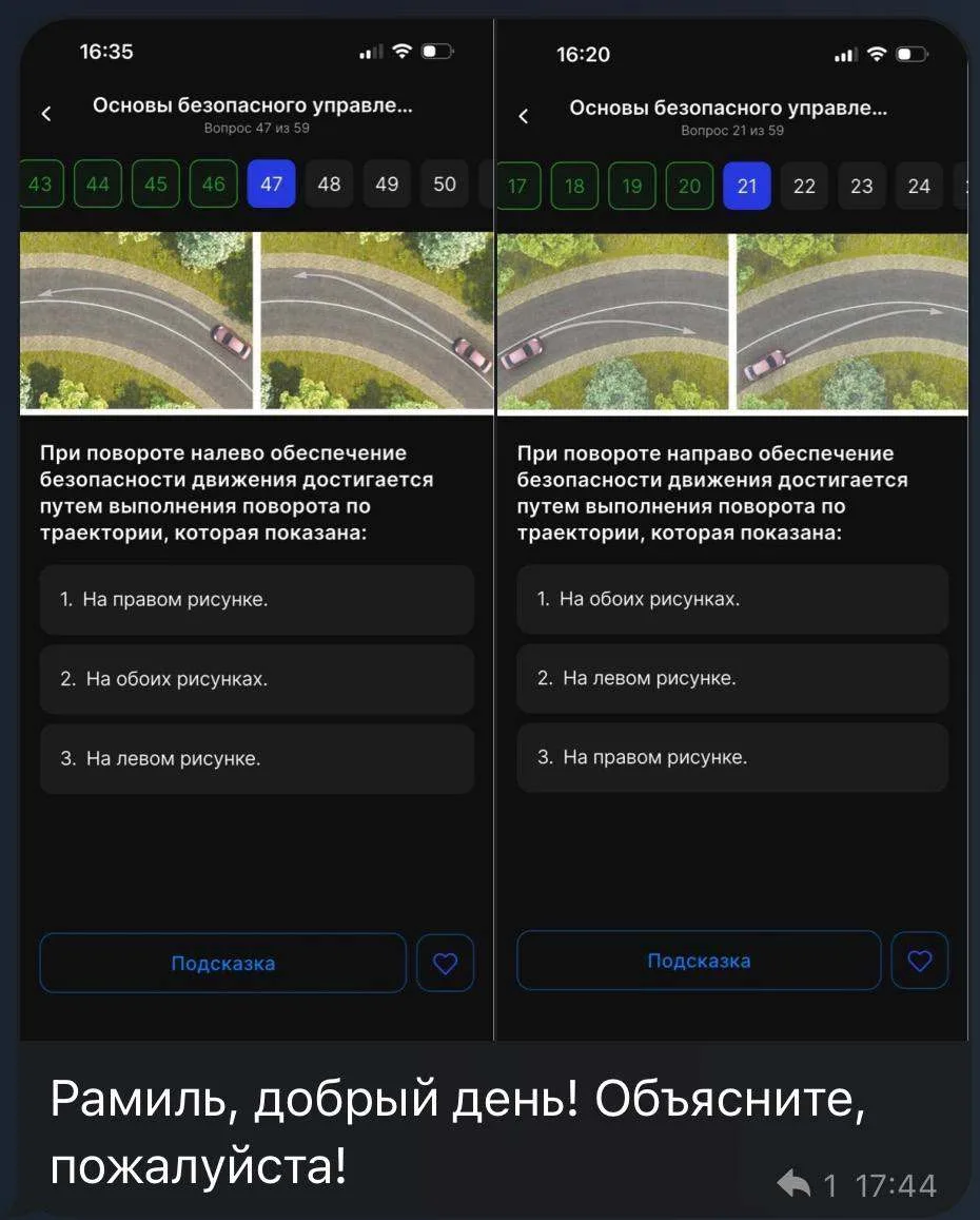 💬 В «Чат с обратной связью» каждый день приходят вопросы от учеников