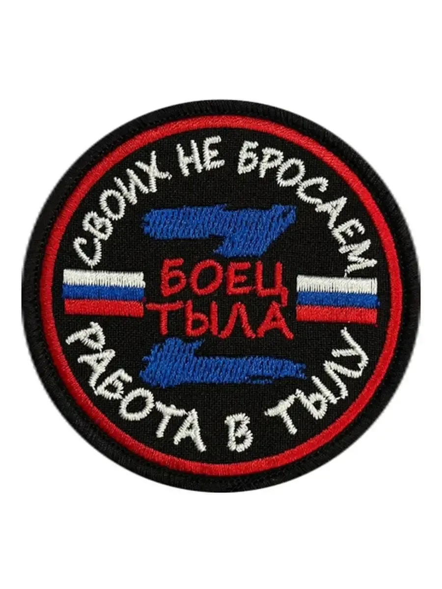 Родные наши💓