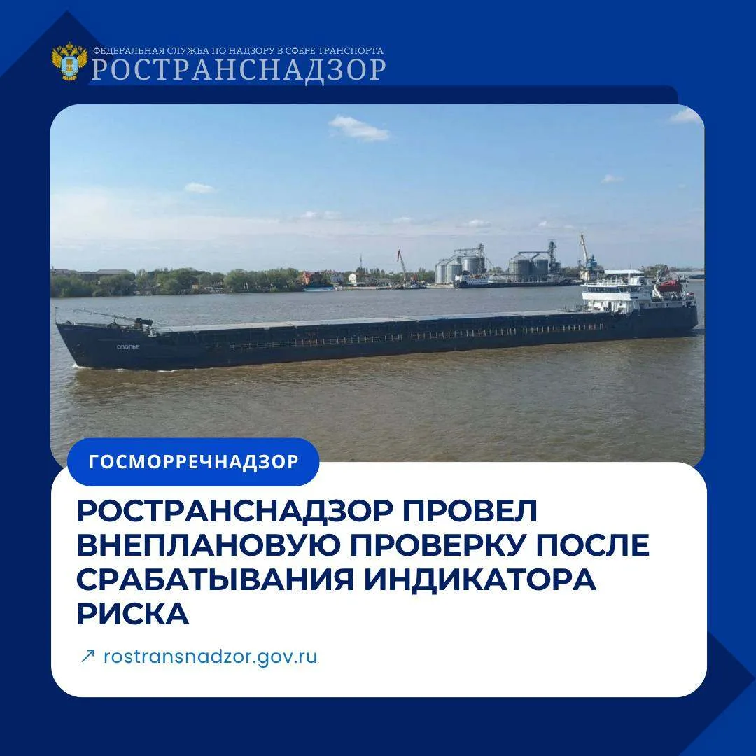 Ространснадзор провел внеплановую проверку после срабатывания индикатора риска

Невско-Балтийским те