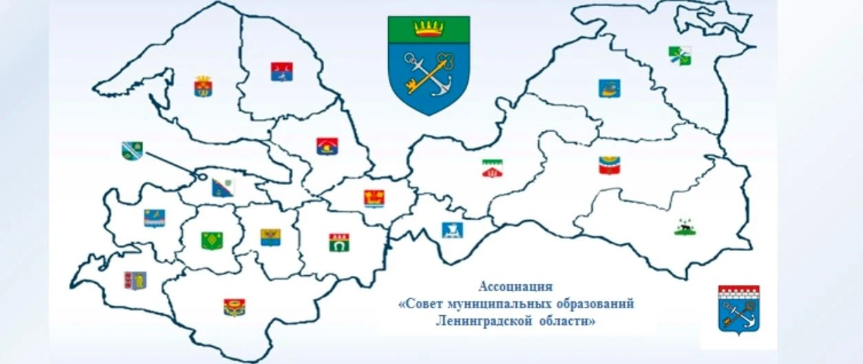 Заседание президиума Ассоциации «Совет муниципальных образований Ленинградской области» прошло 2 июн