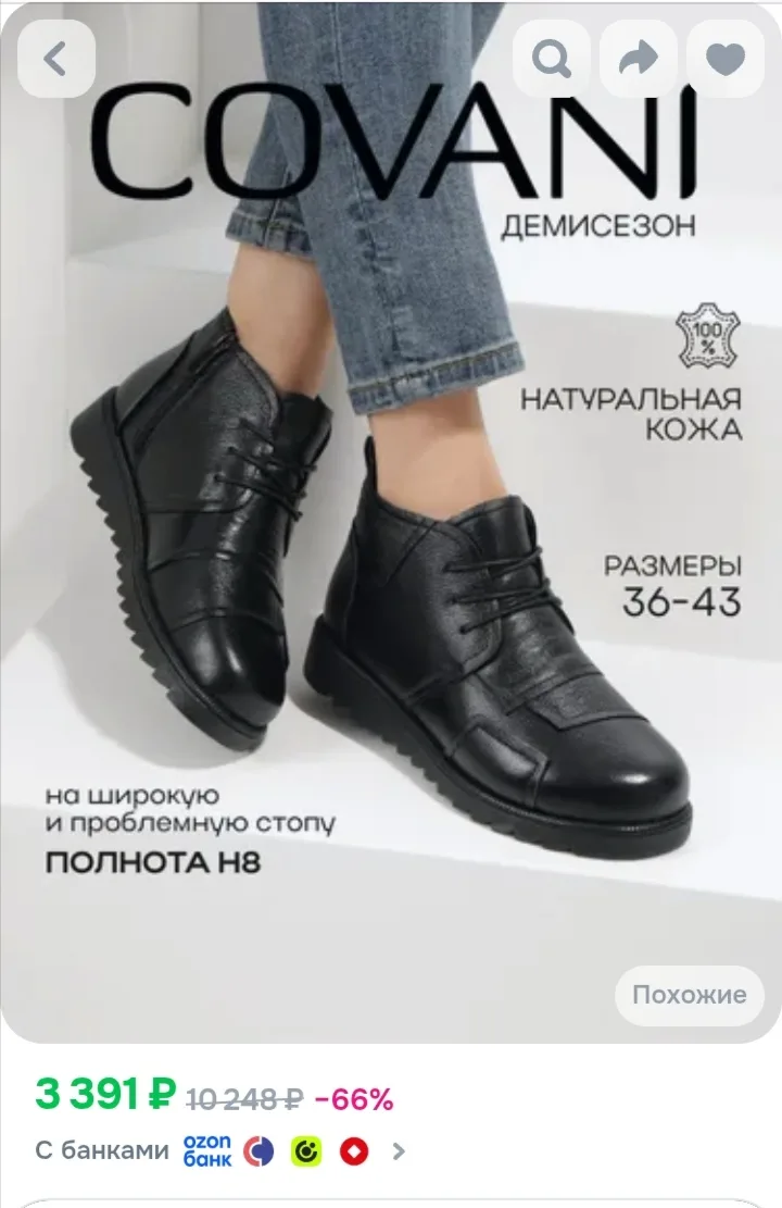 Ботинки броги Covani