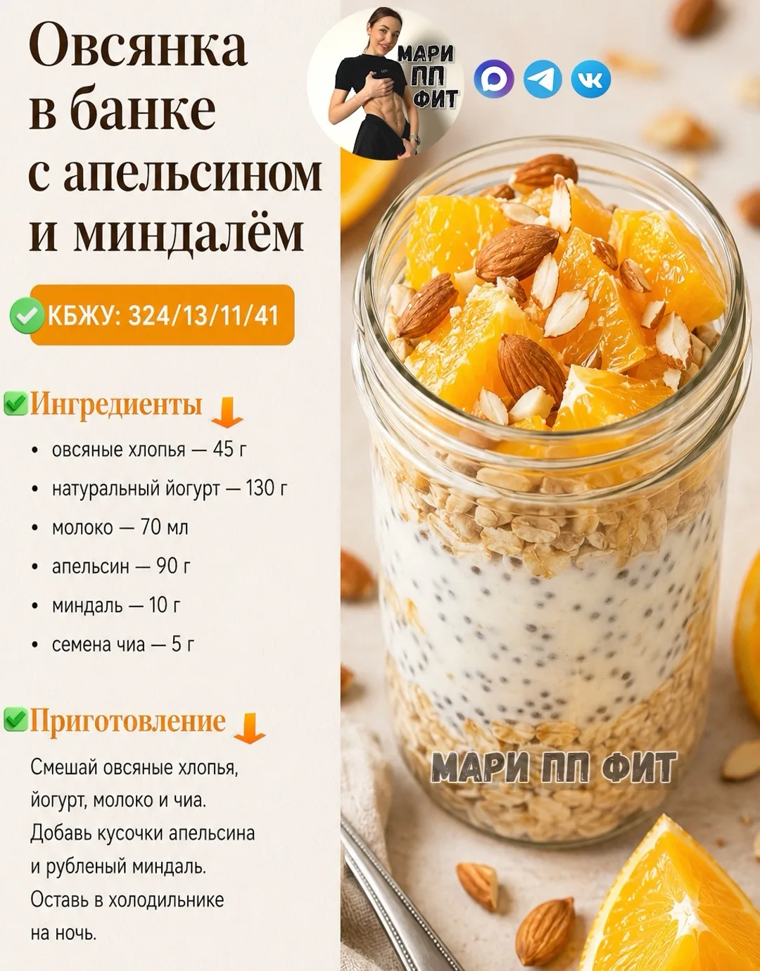 🍰 ТВОЙ НОЧНОЙ КОНДИТЕР УЖЕ ПРИСТУПИЛ К РАБОТЕ. ВСТРЕЧАЙ ГОТОВЫЙ ТОРТ НА ЗАВТРАК, ОТ КО...