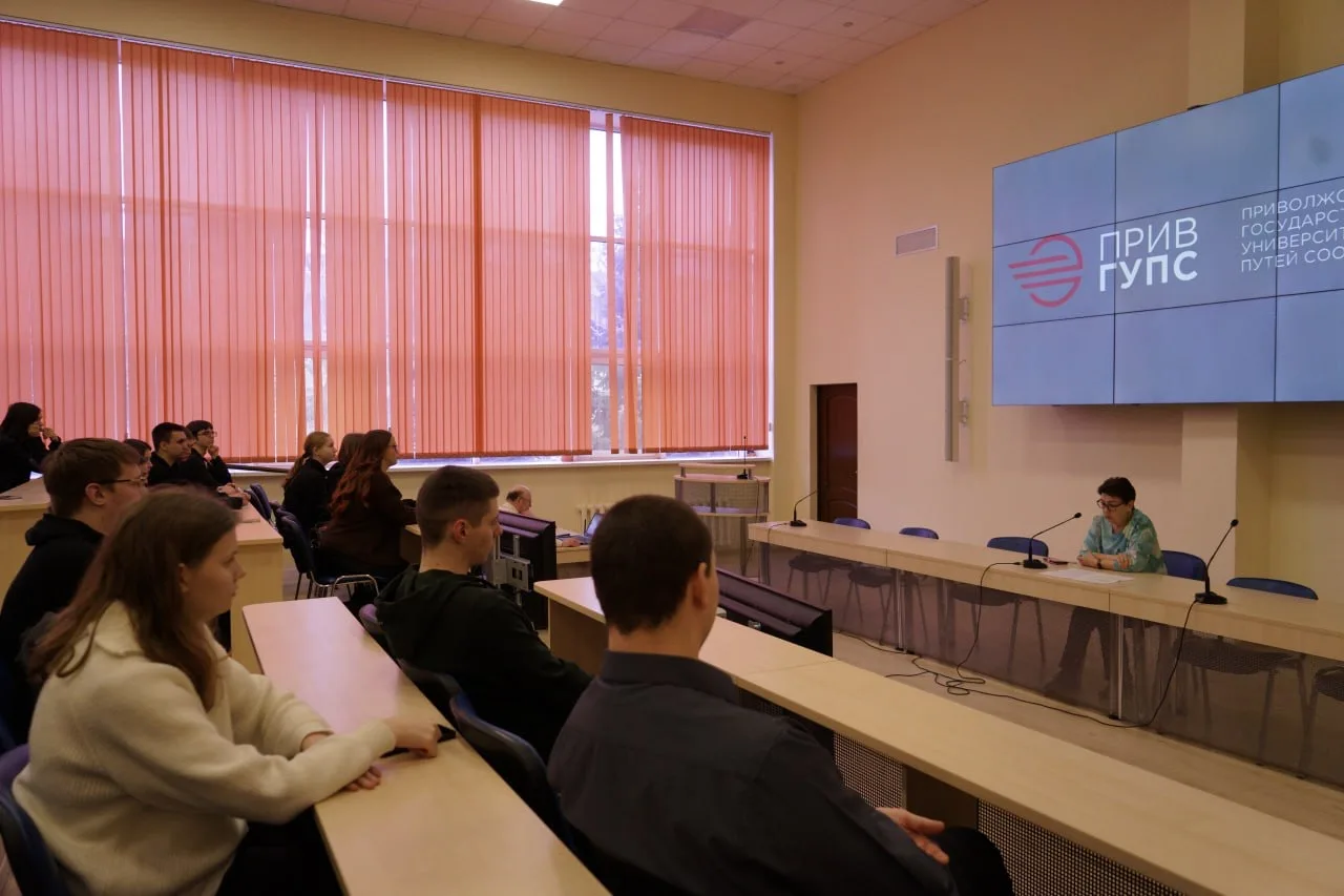 👨‍🎓 Первокурсникам рассказали о мерах социальной поддержки  📚 В ПривГУПС состоялась встреча студенто