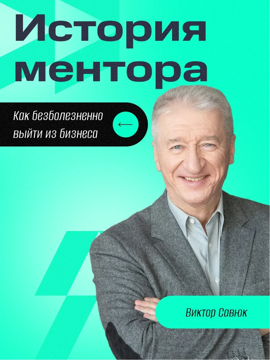 ➡️ Продолжаем нашу рубрику, где рассказываем о менторах, которые прошли большой путь в ...