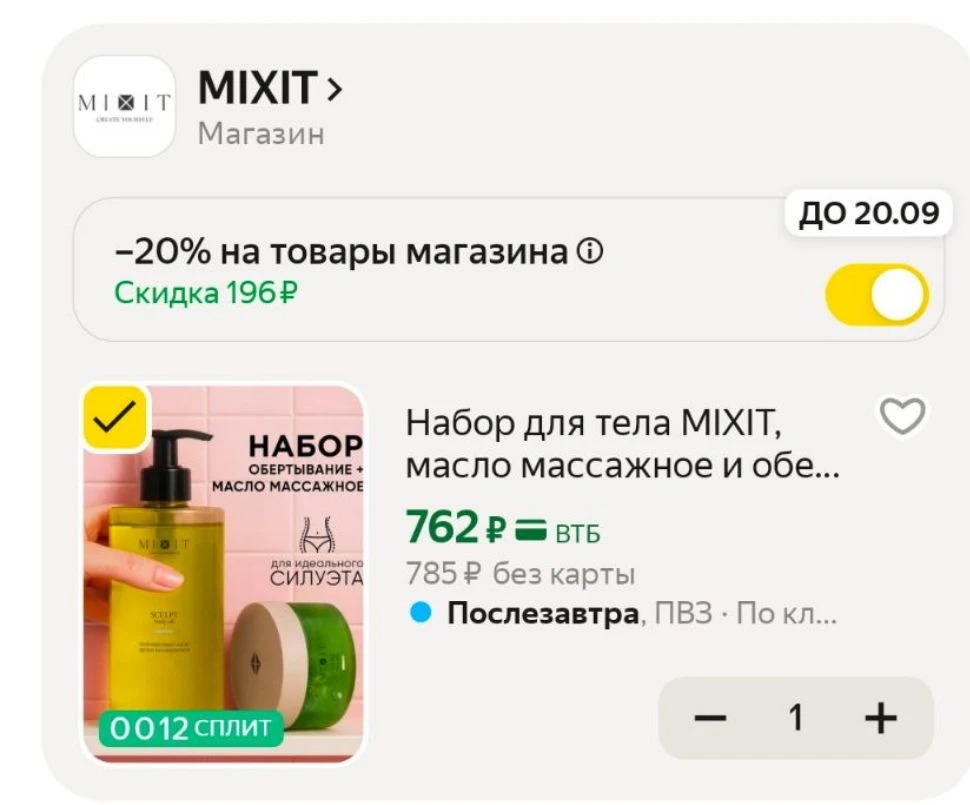 https://market.yandex.ru/cc/B65CuU