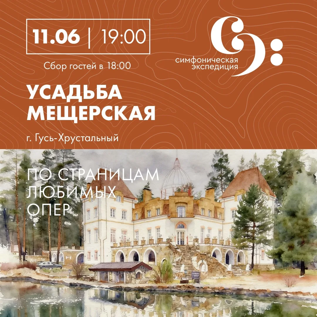 Дорогие слушатели 🌿