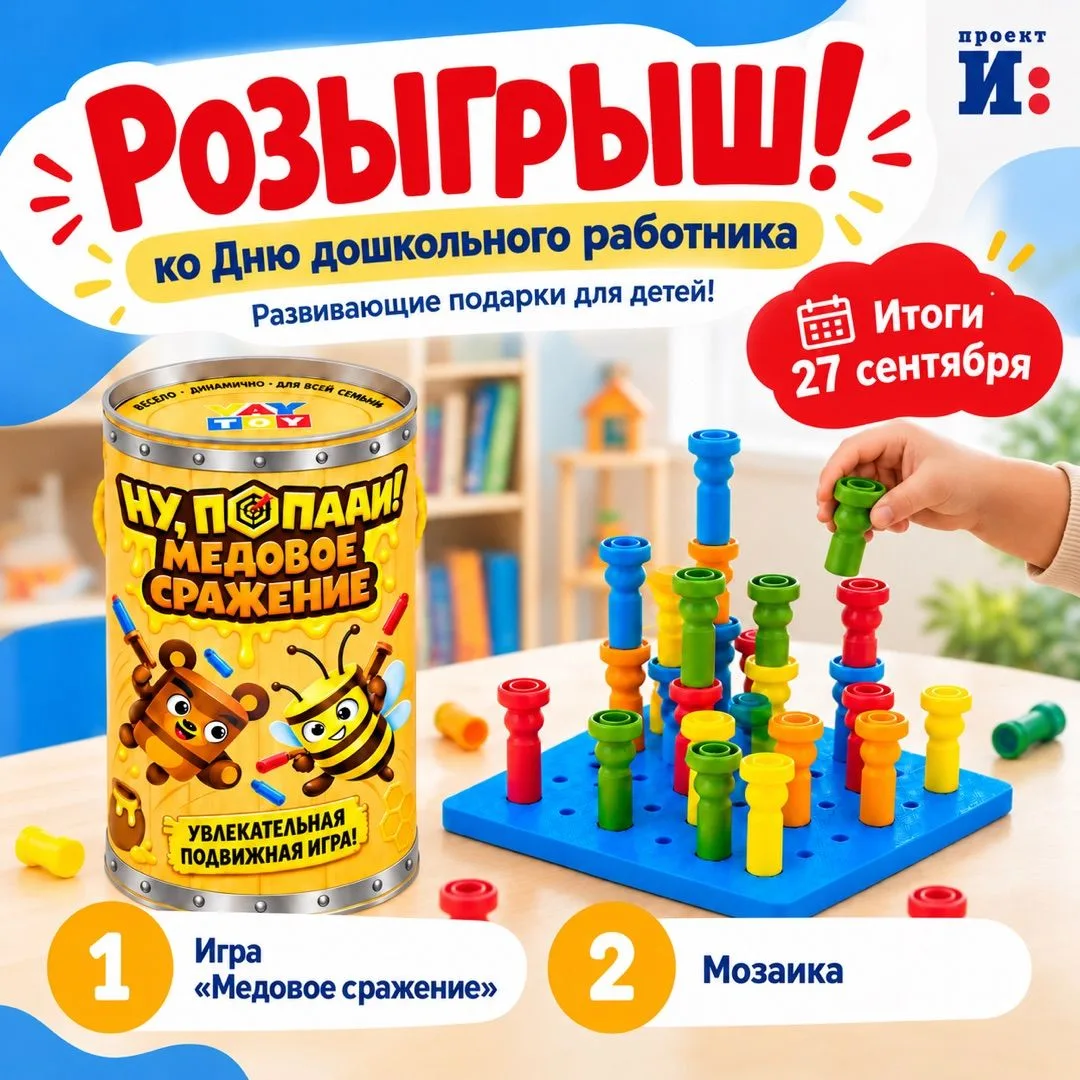🎁 РОЗЫГРЫШ ПОДАРКОВ