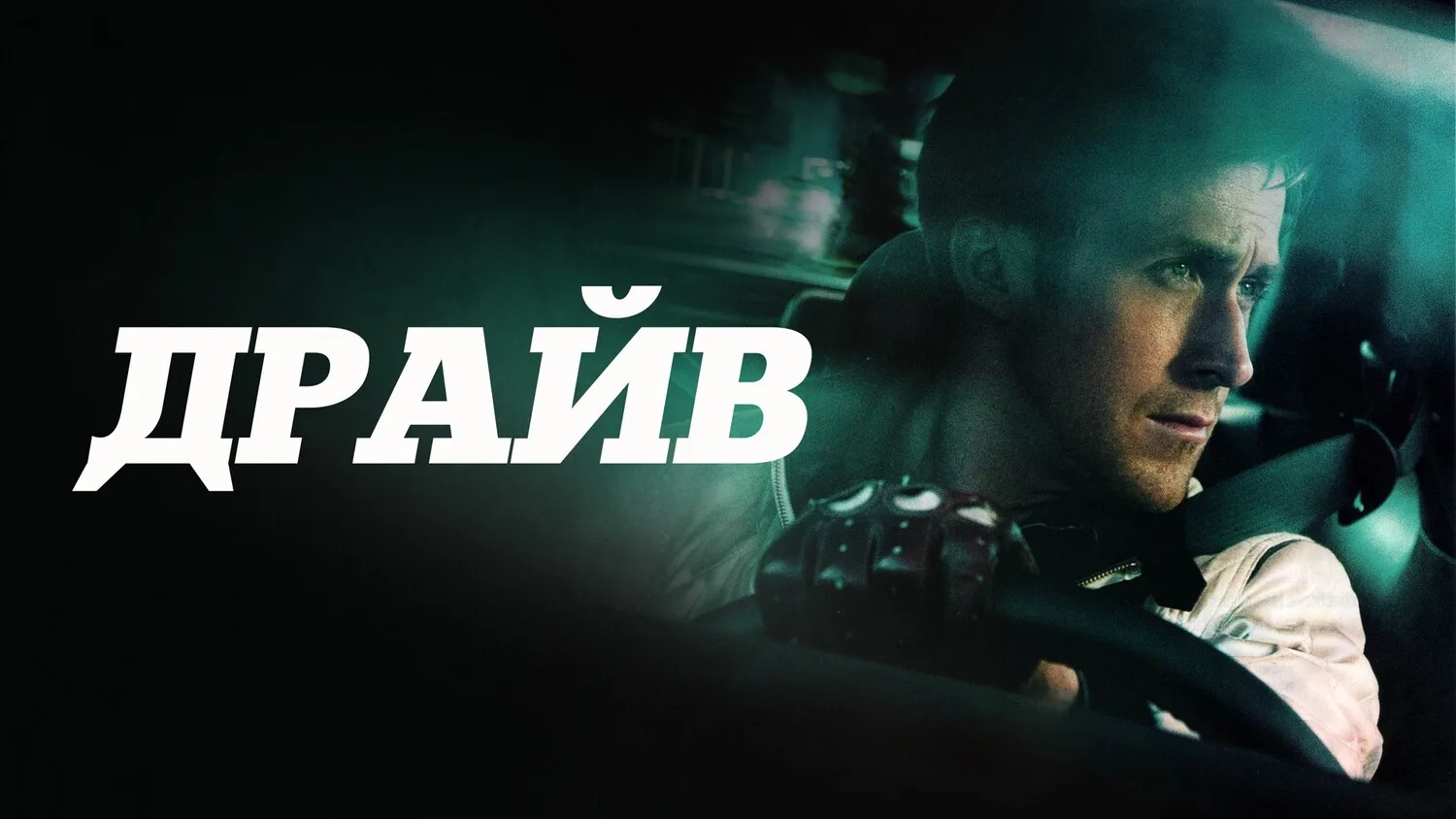 Изображение 1 к публикации «Фильмы»
