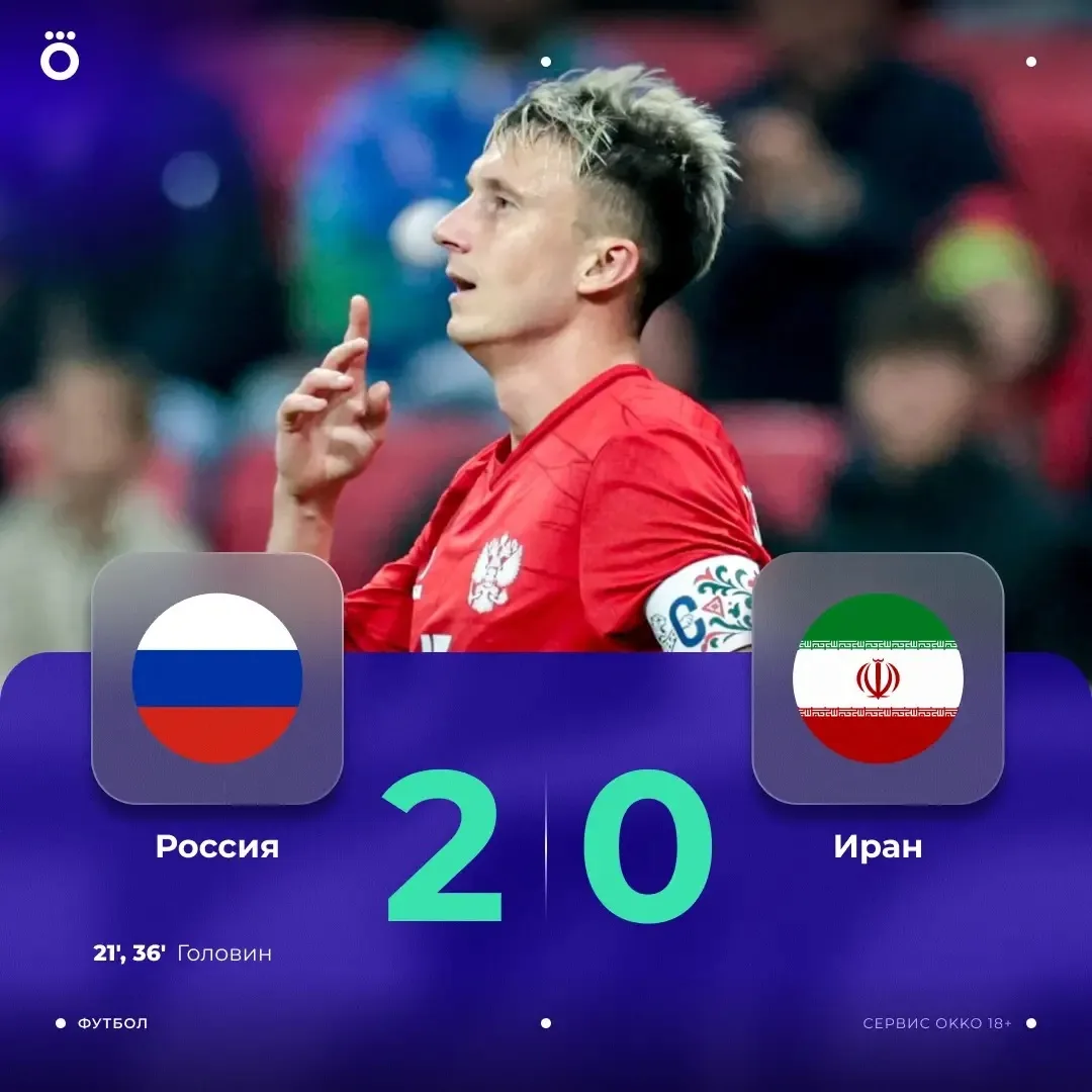 Динамичная игра нашей сборной,не оставила шанса Ирану.Оптимальный состав=смотрибельный ...