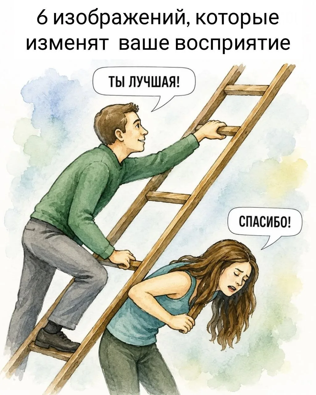 Иногда картинки понятнее слов...