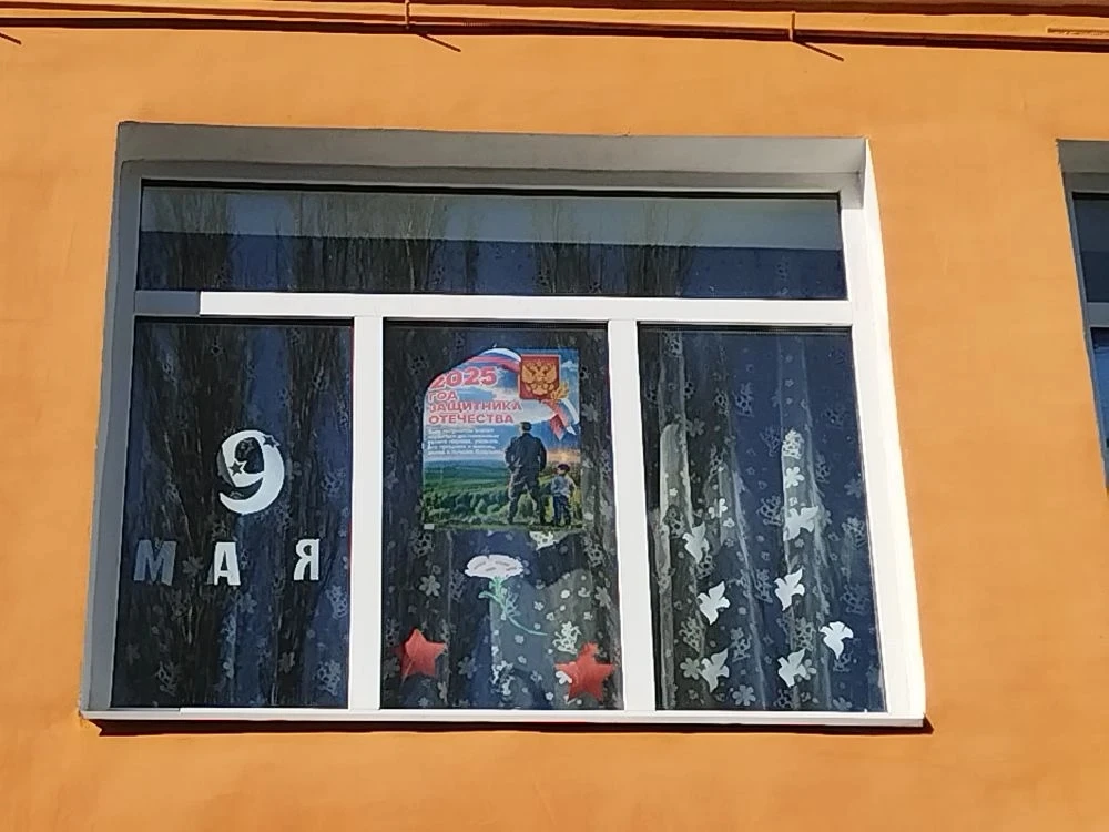 Этого дня ждали, к нему готовились, его запомнят. 🕊️