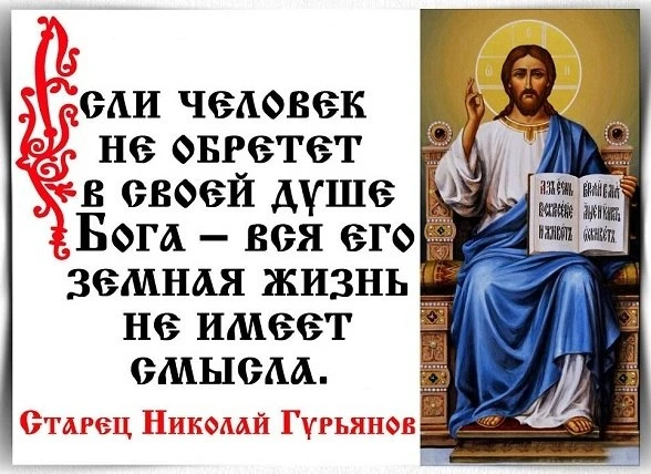 ИЗ ДНЕВНИКА 25 марта 98 год