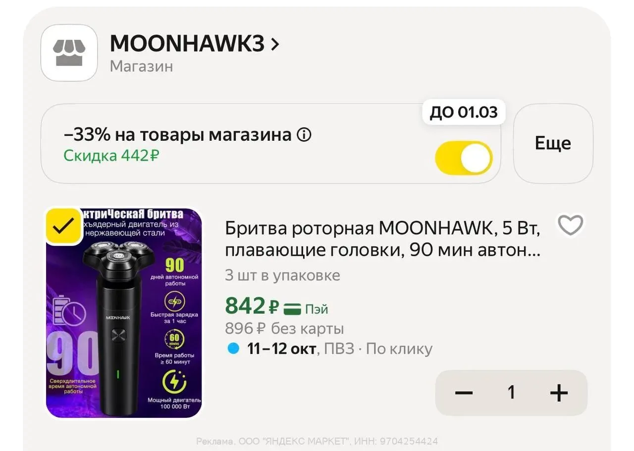 Еще подарки к нг и 23 февраля 🤗