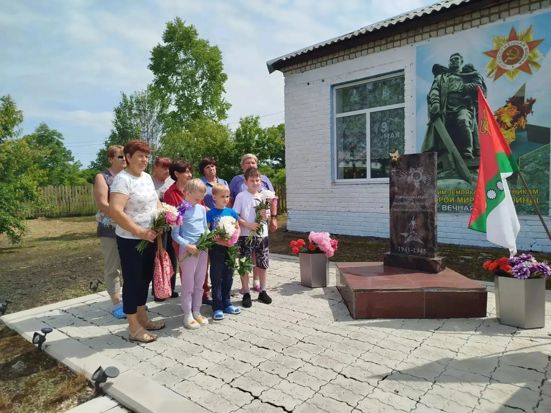 Память героев в 85-ю годовщину начала Великой Отечественной войны почтили в Красноармей...