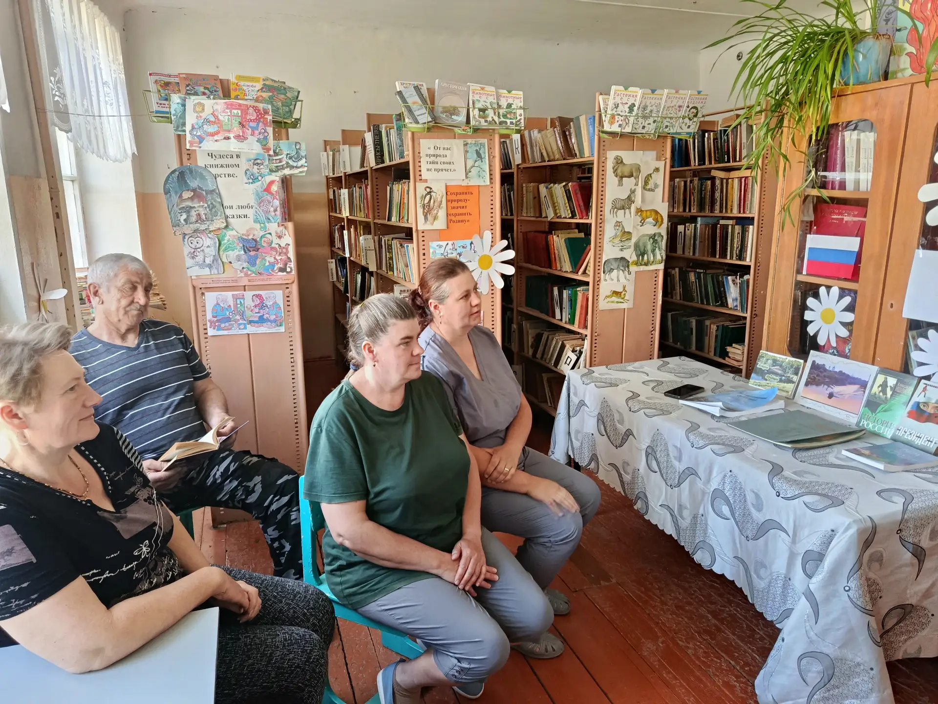 В Ярославской с/б прошла для жителей села праздничная встреча «Многоликая Россия». Библиотекарь Ефим