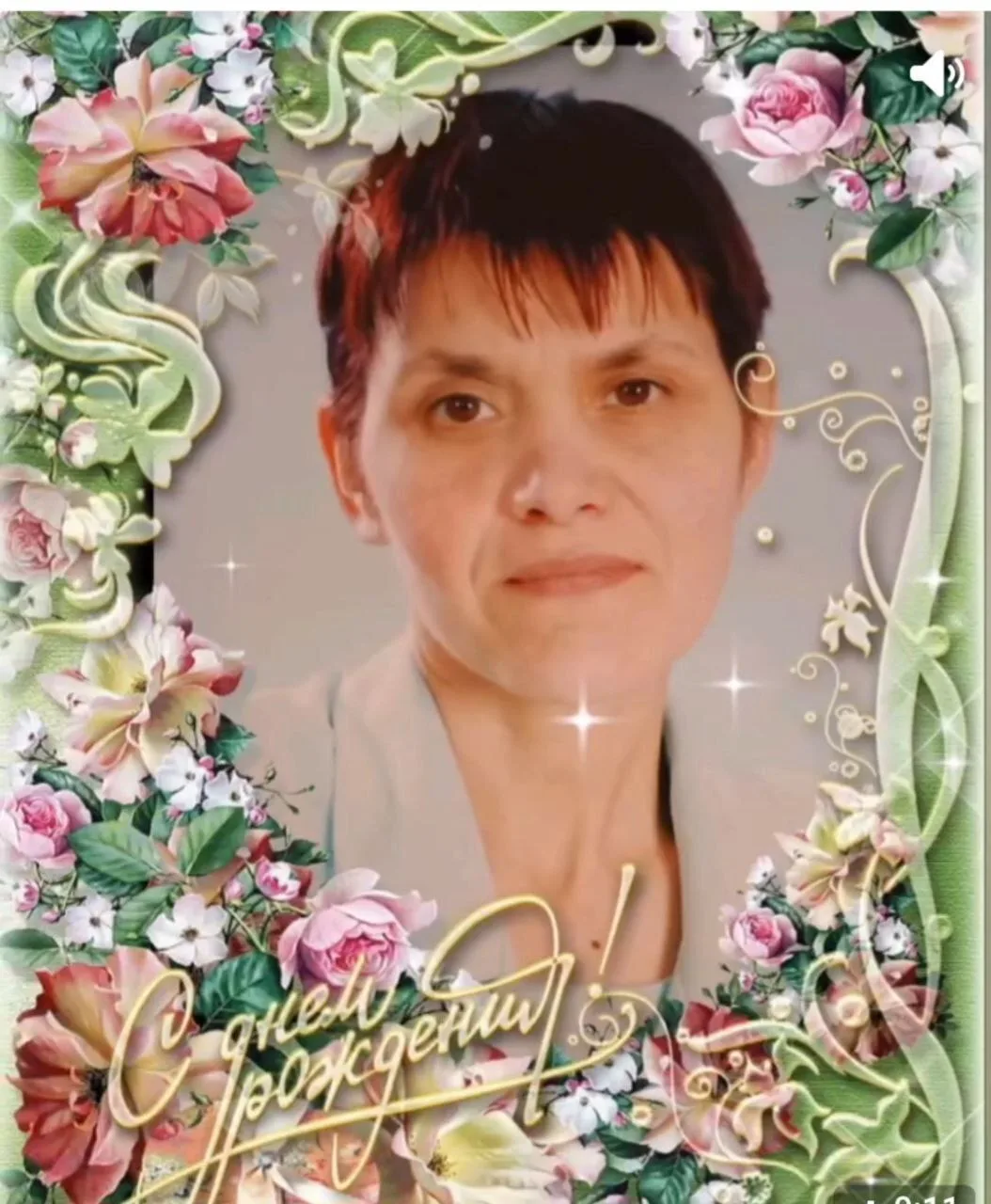 🎉С юбилеем!