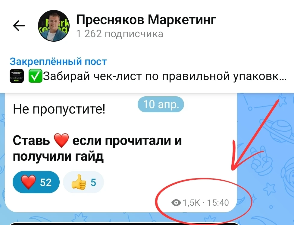 Главное, что надо знать про МАХ