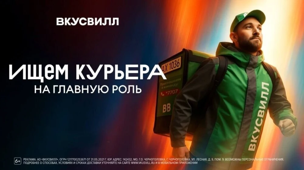 Предложение для курьеров на авто/ велокурьеров!