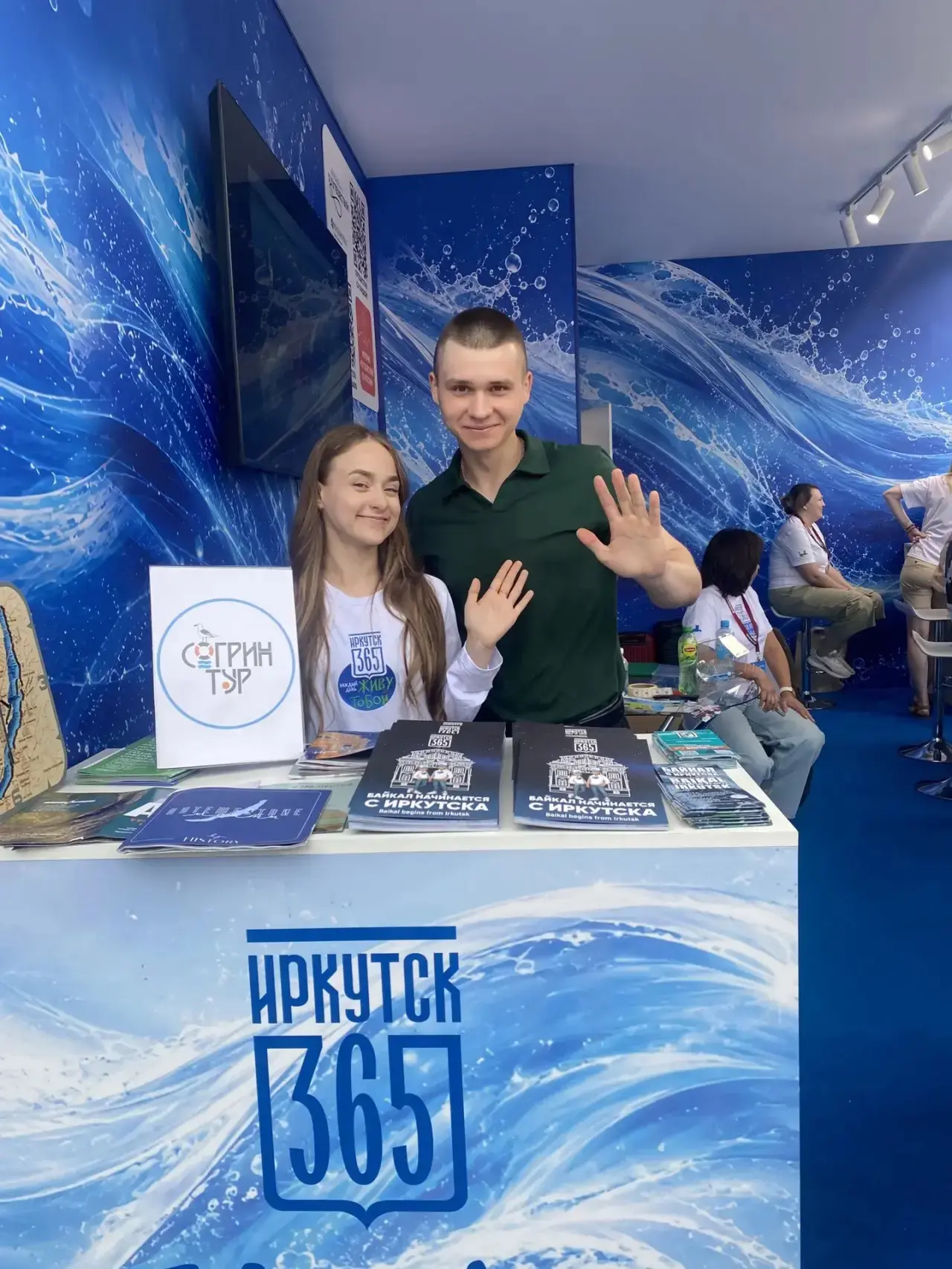 «Согрин тур» на международном форуме «Путешествуй!» 🇷🇺 
Это главное отраслевое событие в стране.

