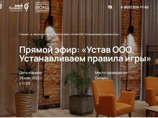 АНОНС