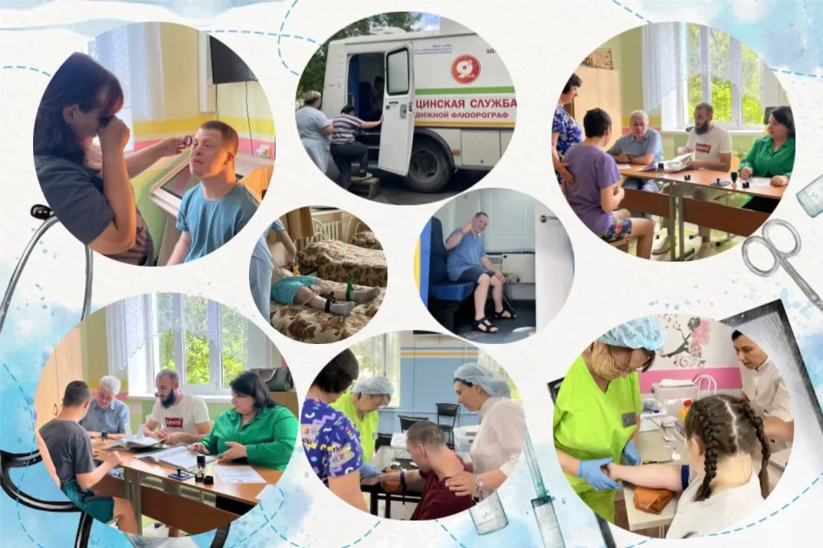 Забота о будущем! 🩺
Здоровье — это фундамент для активной жизни, и мы делаем всё, чтобы наши подопе