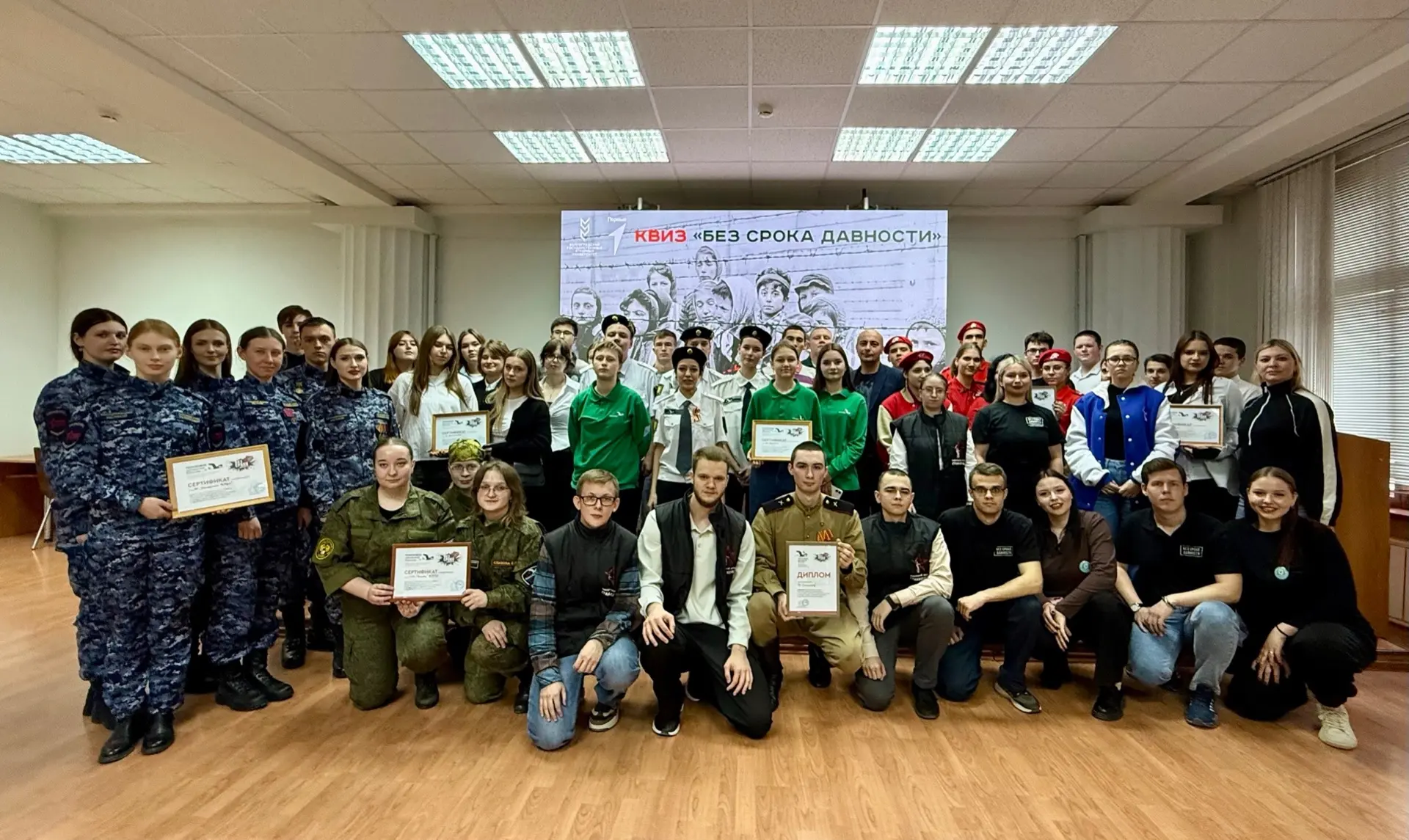 Без срока давности… 🕊   В рамках Дня единых действий в стенах Волгоградского ГАУ состоялся Квиз по т