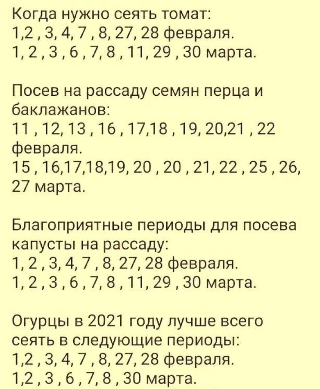 НАШИ КАНАЛЫ: