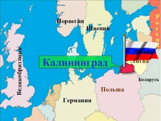 «НАТО будет бить по Калининграду, Кольскому полуострову, Петербургу и акватории Чёрного моря в случа
