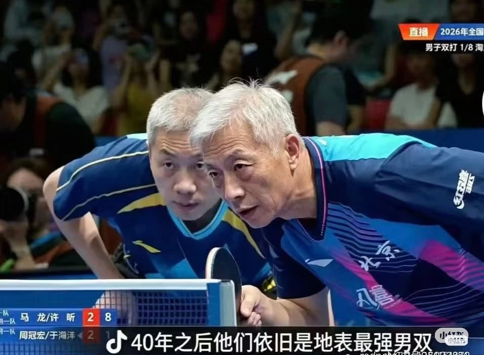 Амбассадоры «Пекинского долголетия» Xu Xin и Ma Long накануне стали чемпионами национал...