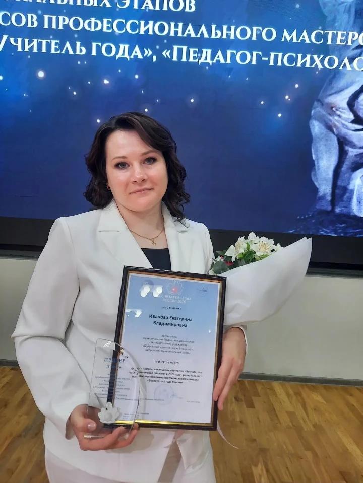 22 мая на базе Воронежского института развития образования прошла торжественная церемон...