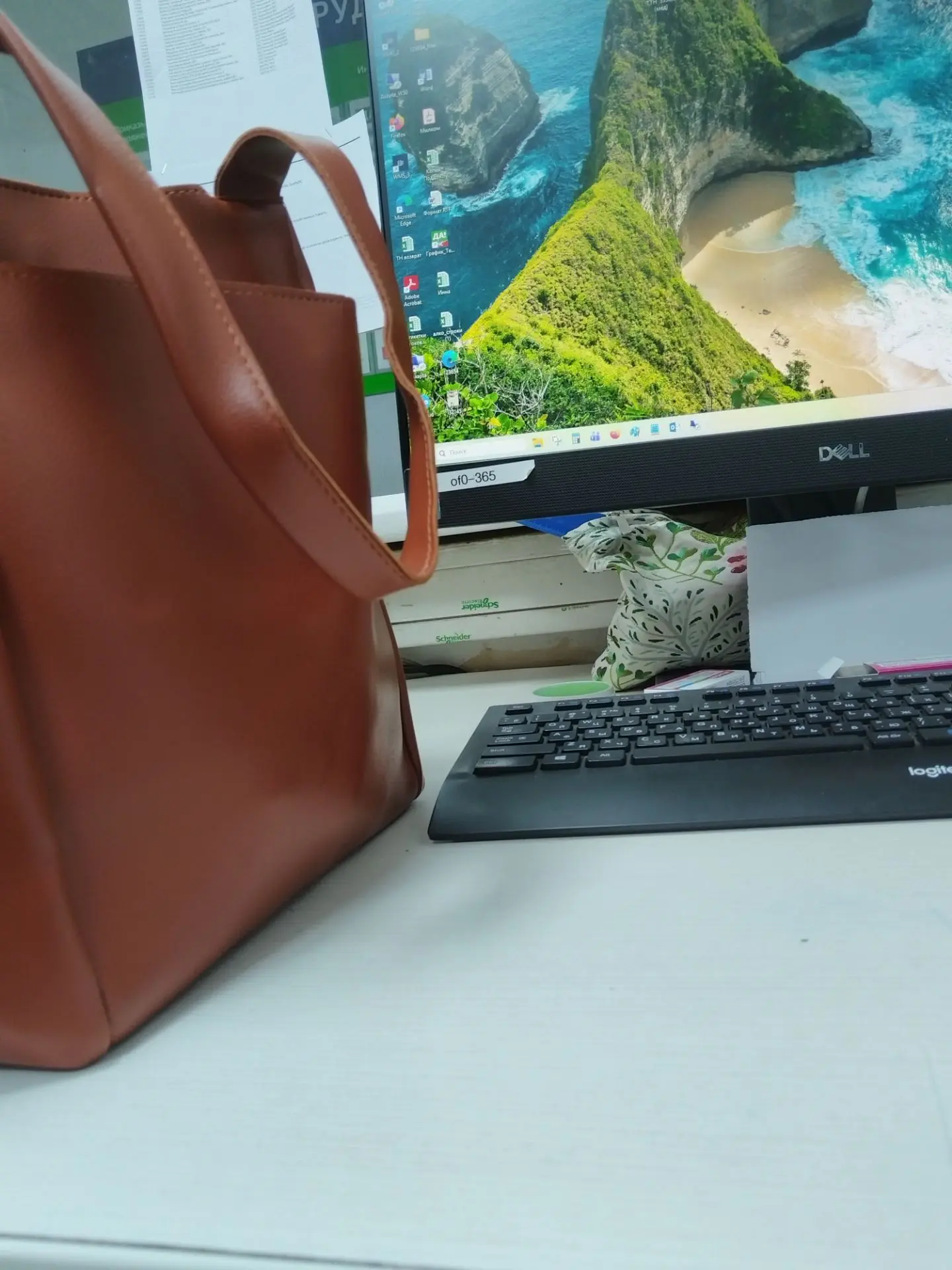 День рабочий окончен можно идти домой 👀
