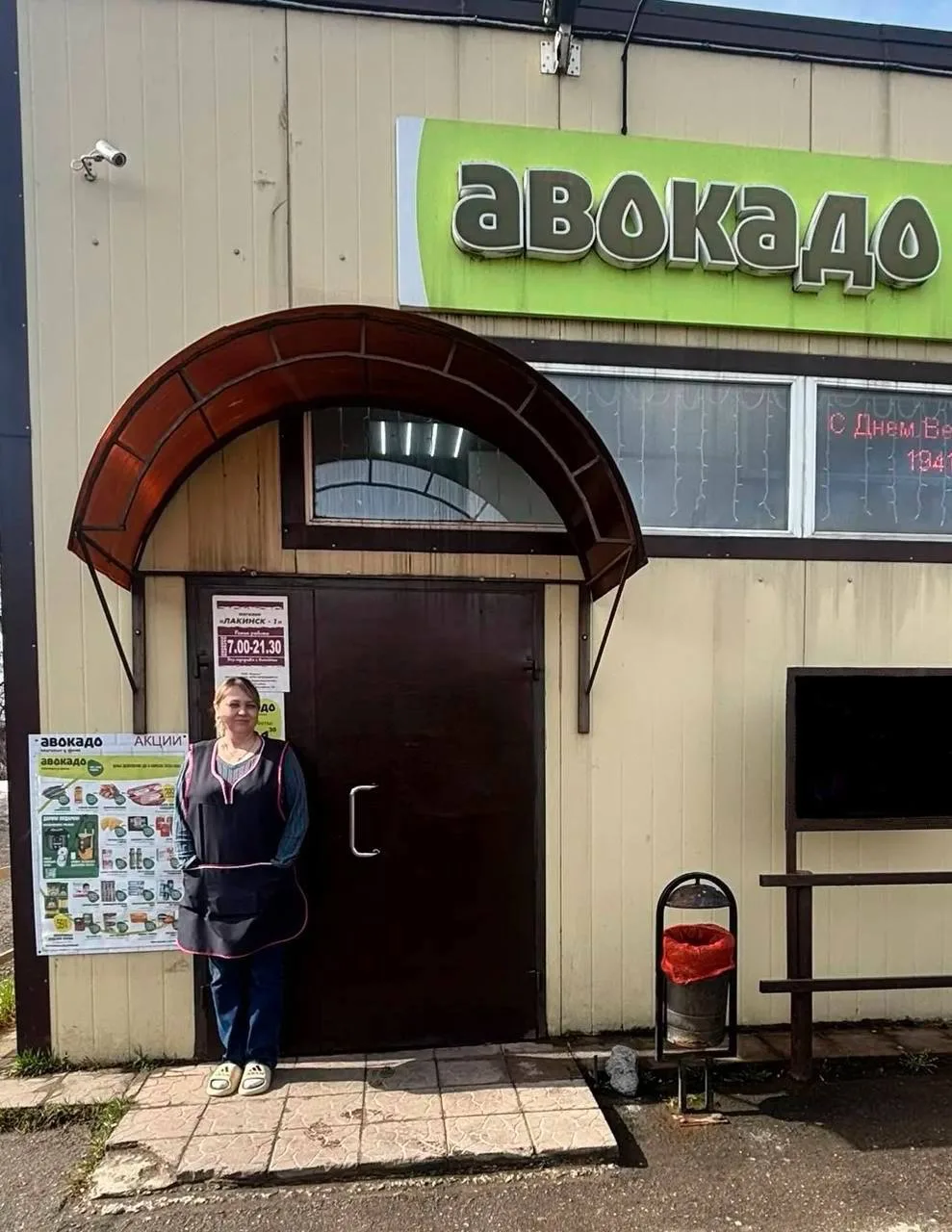 Делимся отзывом одного из партнёров программы «Авокадо»🥑