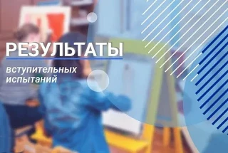 https://maxycollege.ru/abitur/spisky/