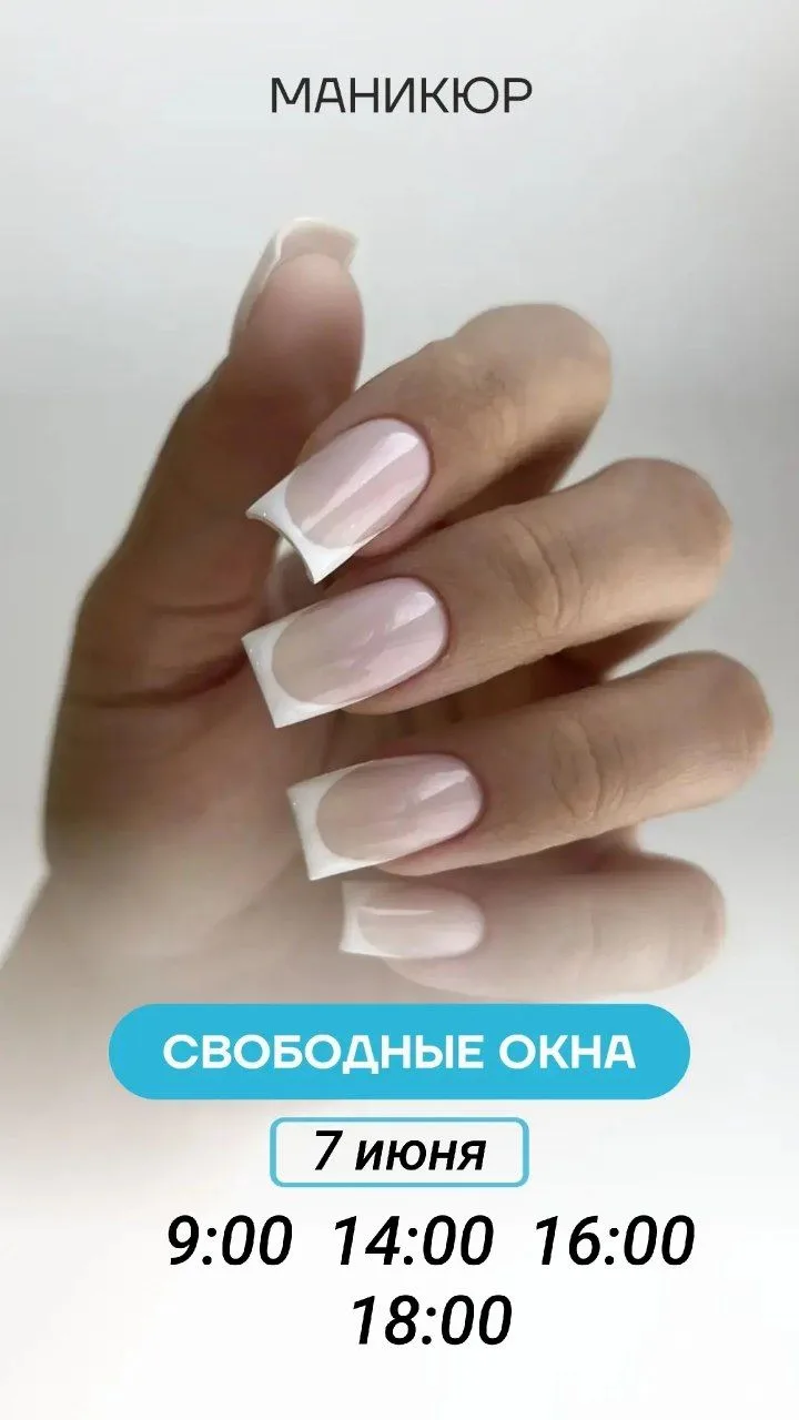 📲 Записаться онлайн: n2046630.yclients.com 
 
📞 Запись по телефонам: 
+7 (995) 888-03-61 
+7 (980)