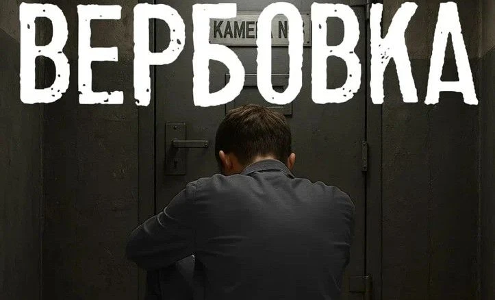 Против вербовки детей в сети: Как защитить подростков от манипуляций

В последнее время участились с