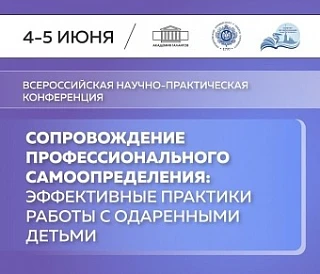 Сегодня педагоги центра «Перспектива» Ольга Александровна Бурнашева, Варвара Игоревна С...