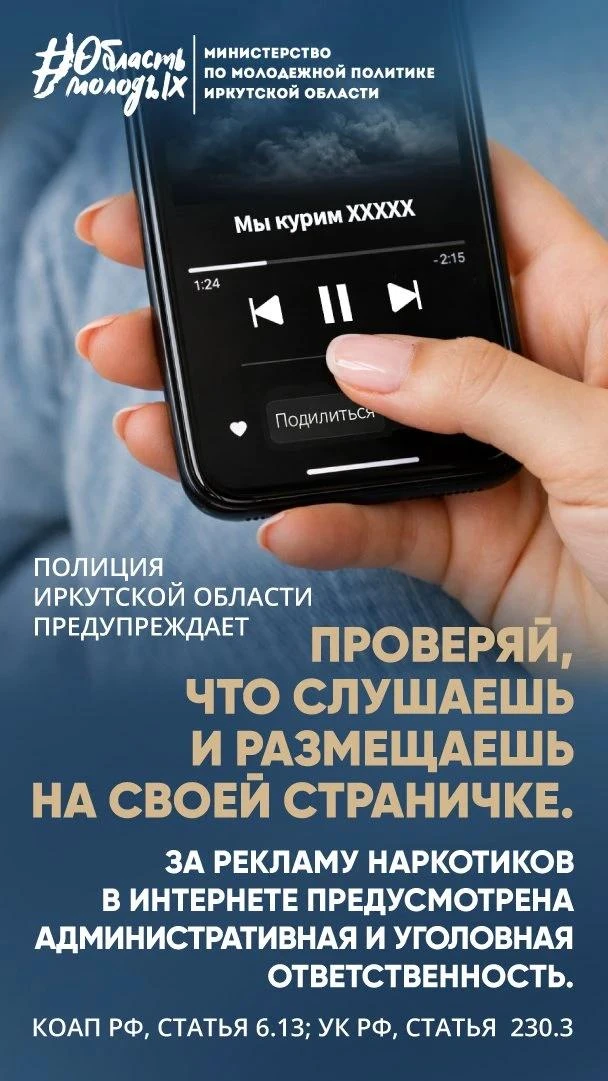 🚫 Береги своё будущее: почему подросткам нельзя употреблять алкоголь 🚫

Мы хотим напомнить: алкого