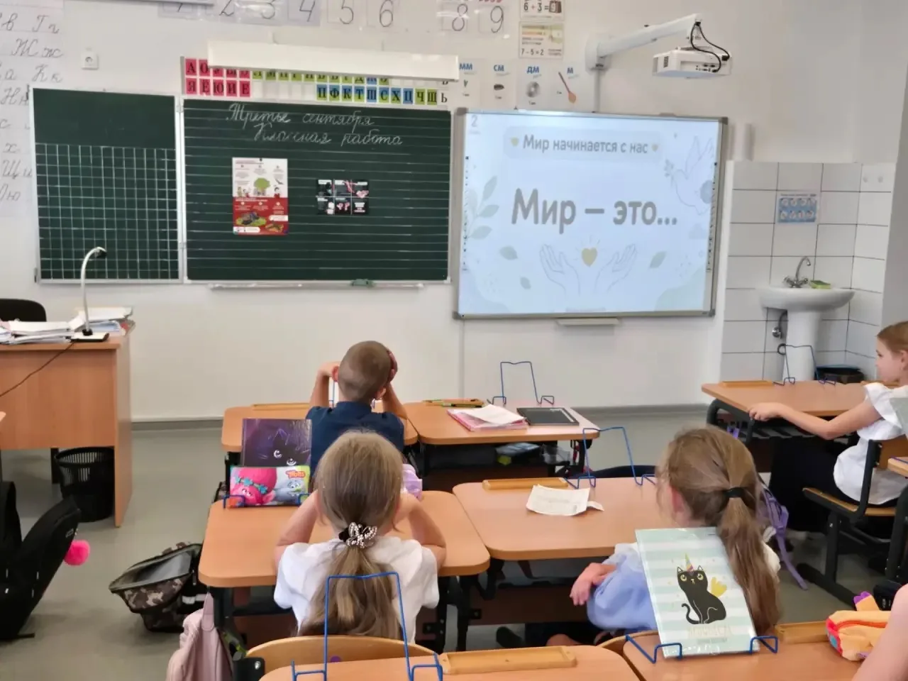 🕊️ Мир без войны начинается с нас