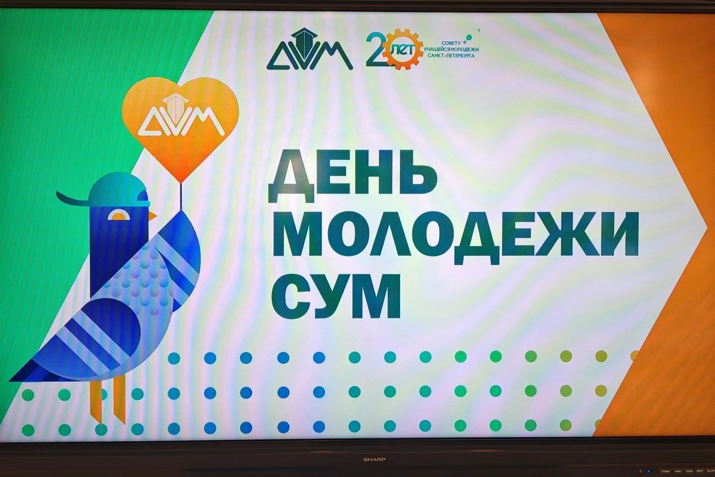 💫 Совет учащейся молодёжи организовал для студентов СПО города серию мастер-классов в ...