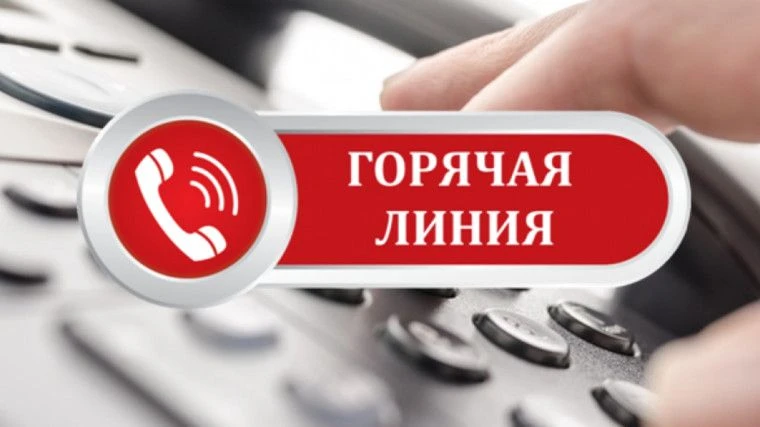 Министерство внутренней и информационной политики Хабаровского края 30 июня 2026 года проводит телеф