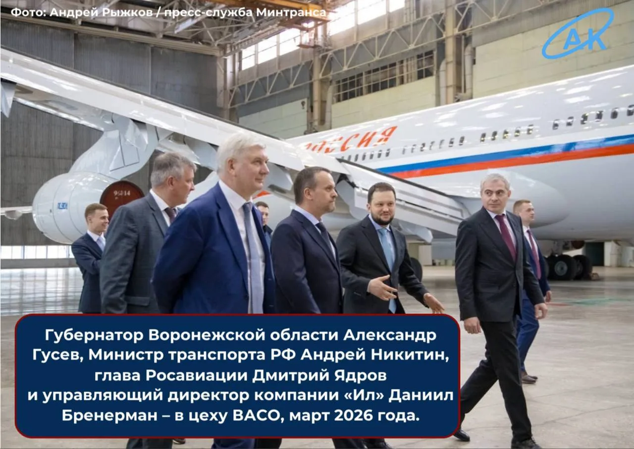 📸 ФОТО ДНЯ: Побывали на ВАСО, март 2026-го
