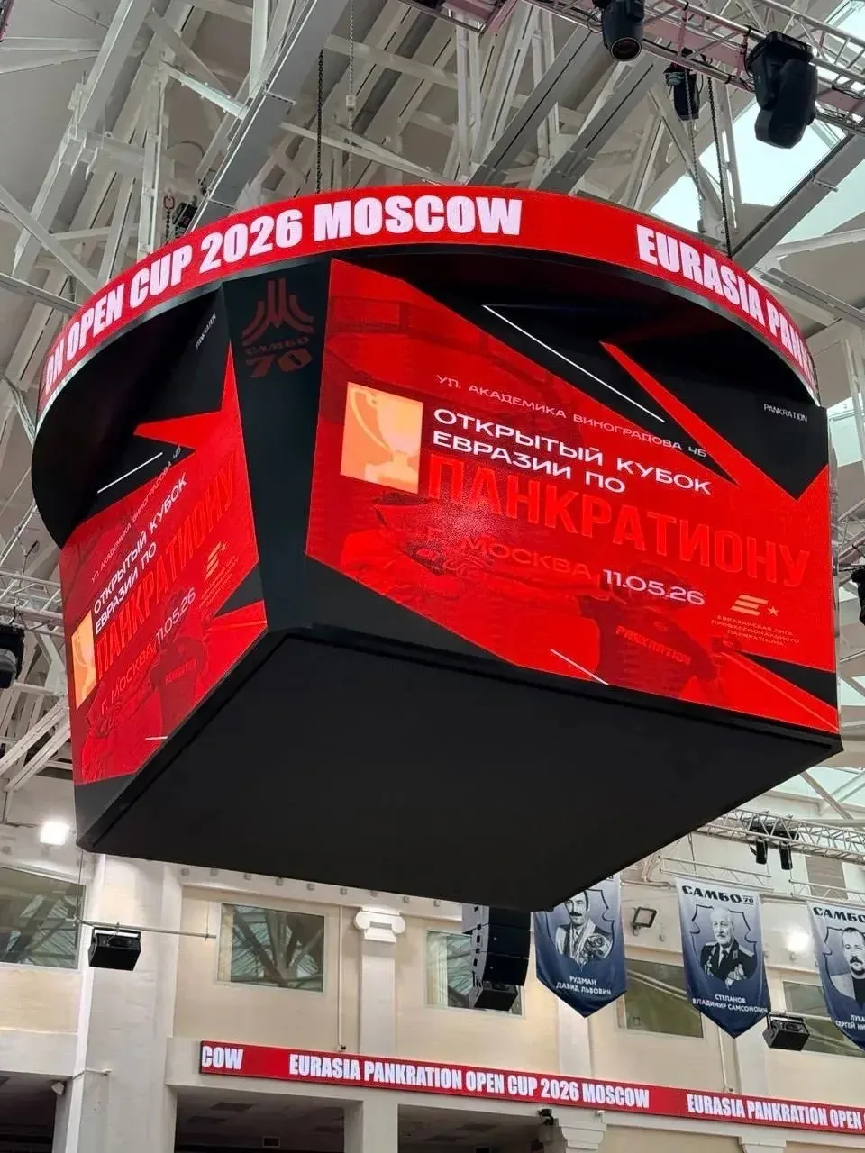 Гордимся нашими учениками! 🎊🔥  Поздравляем Никиту Давыдова со 2 местом на Чемпионате Евразии по панк