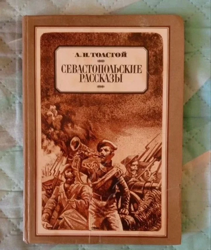В Евпатории продаю 9 книг 📚 цена за все 350 руб. Звоните или пишите через Max