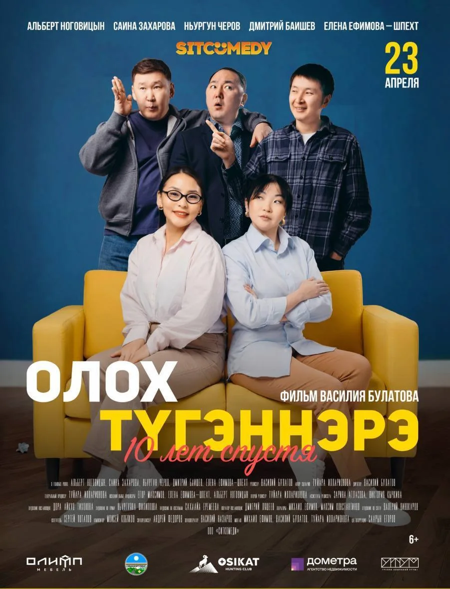 🎥🎞️ ПРЕМЬЕРА!