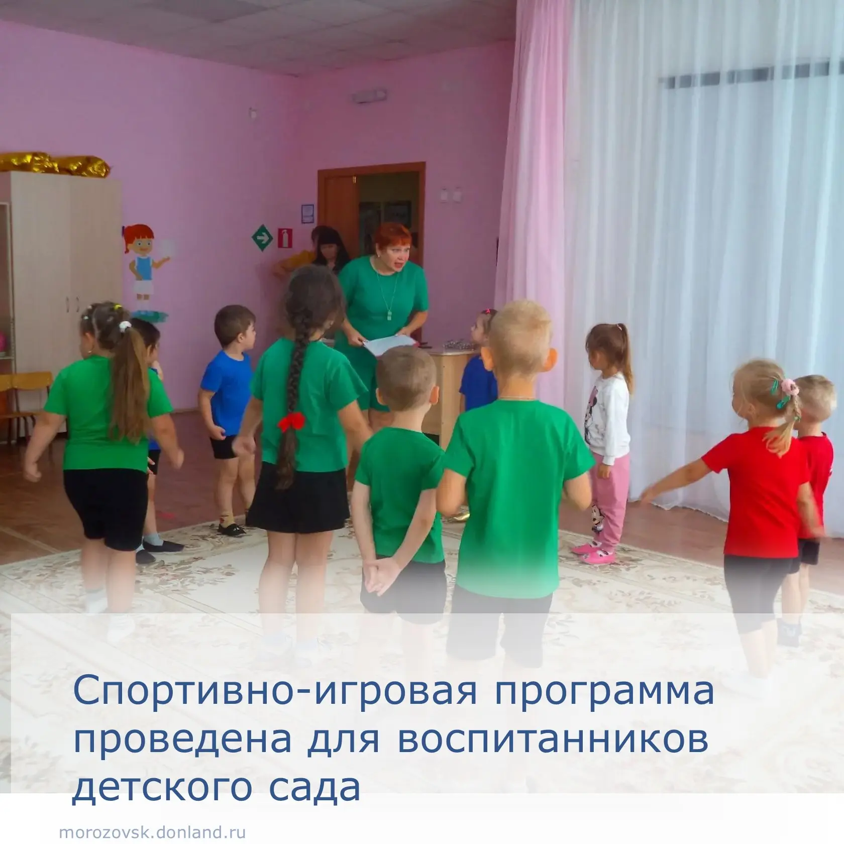 🏐 Спортивно-игровую программу «Путешествие в Сказочную спортивную страну» в филиале МБ...