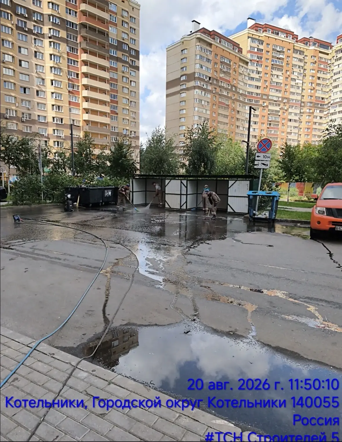 Мойка и уборка контейнерных площадок
