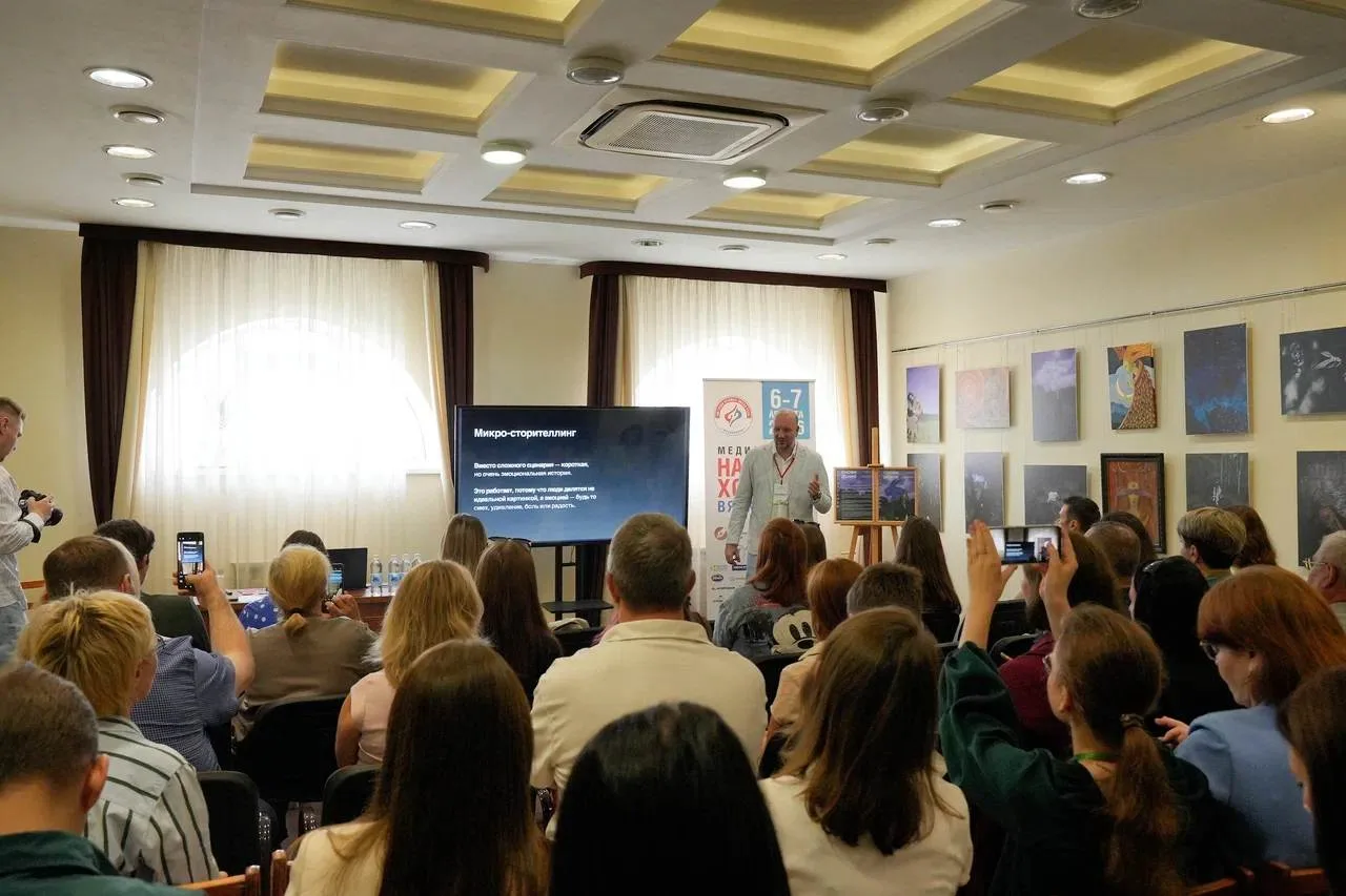 📢 В Кирове прямо сейчас проходит медиафорум «На семи холмах. Вятка 2026»