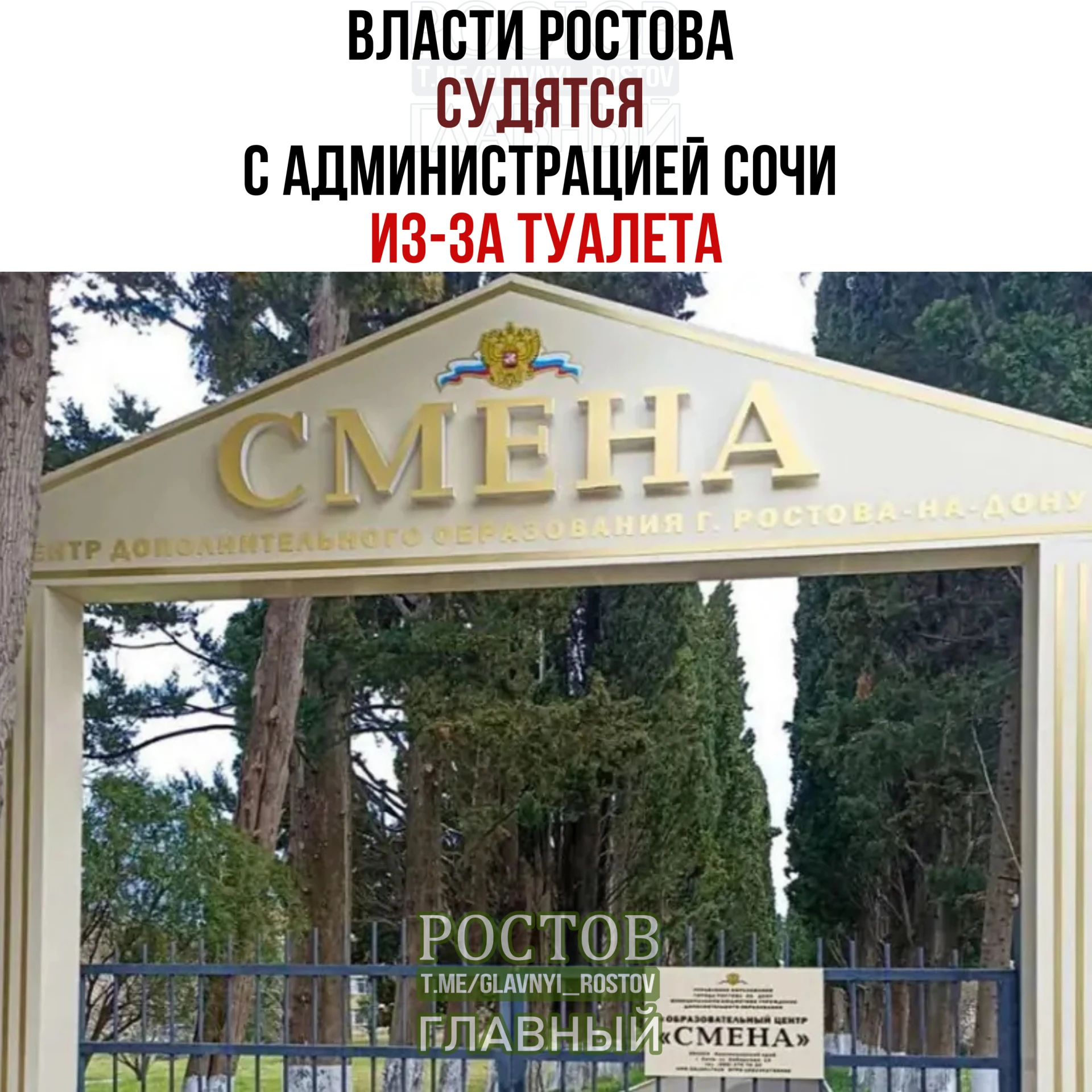 Изображение 1 к публикации «РОСТОВ ГЛАВНЫЙ - новости Ростова-на-Дону - 161»