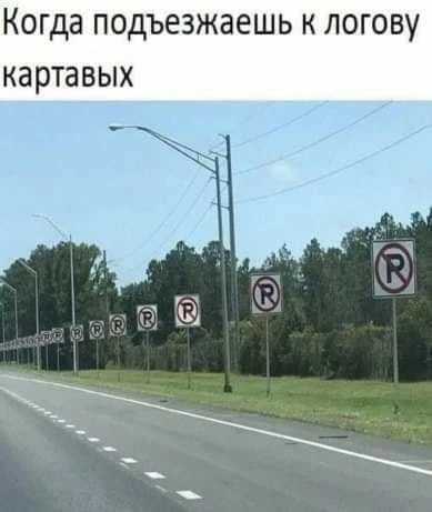 Подпишись на юмор 😂